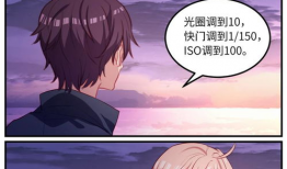 夏天的亭漫画全集,青春校园的甜蜜邂逅